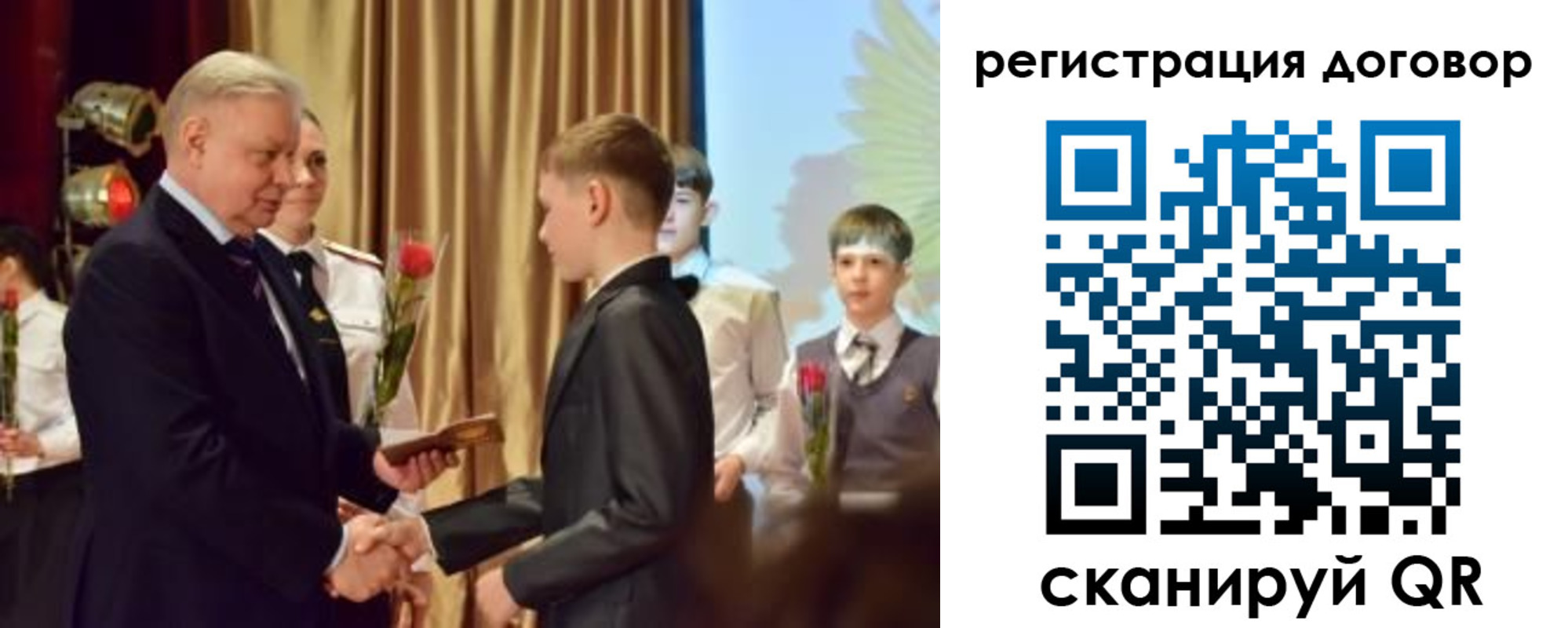 прописка паспорт в Собинке