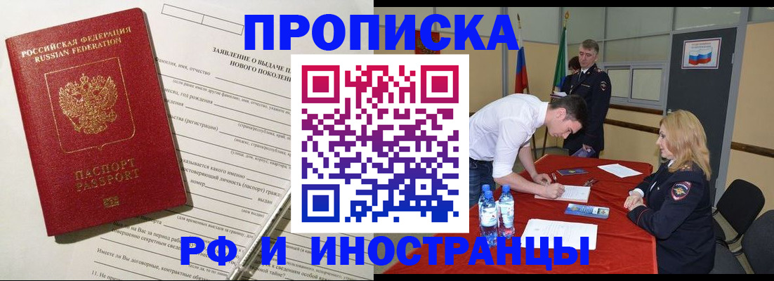 временная регистрация госуслуги в Собинке